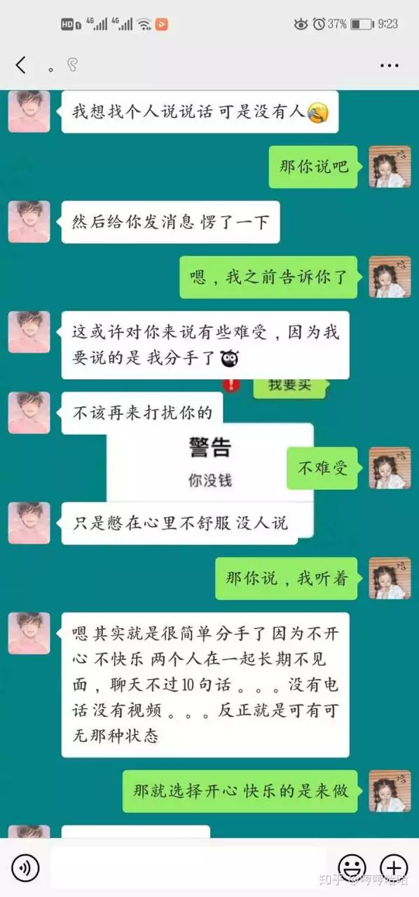2、測試會不會跟前任複合:塔羅測試：兜兜轉轉到，你會不會跟前任復
