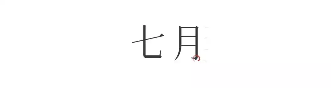 一月出生的牛是什麼命，十月的牛女是什麼命