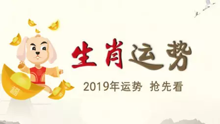 2、年必生兒子的屬相:年五行屬什麼