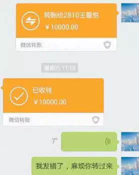 4、轉賬1到10的情話:一到十的紅包情話怎麼寫？