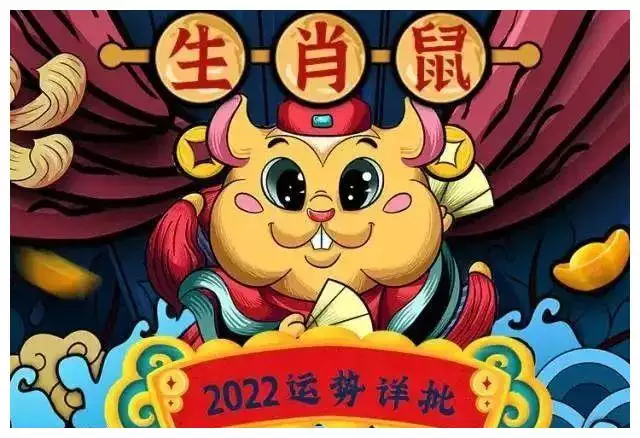 2、年最容易生兒子的生肖:年必定生兒子的生肖