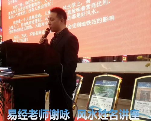 在线八字选车牌