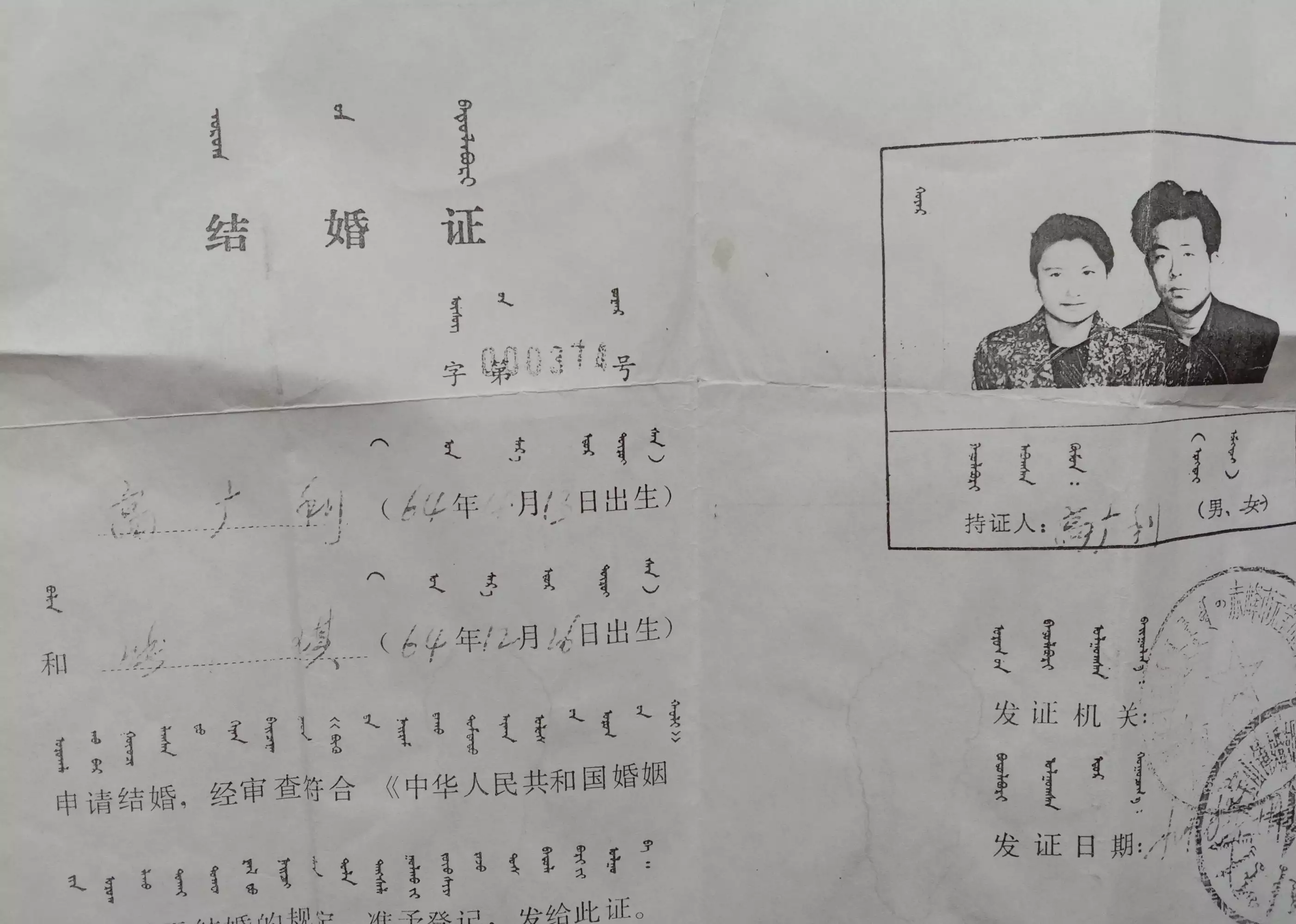 1、結婚紀念日曆還是陽曆好:戀愛或者結婚紀念日，親們都是按陰曆還是陽曆啊