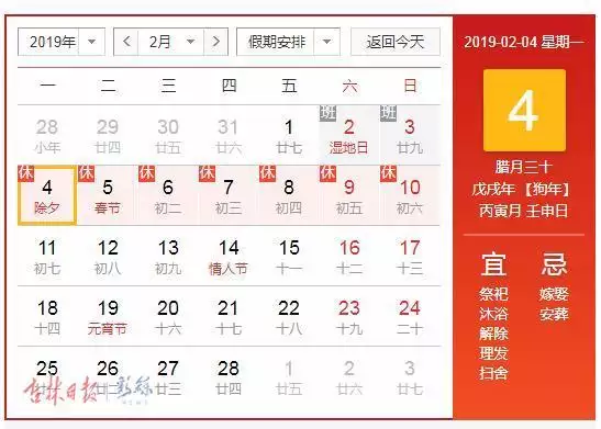 屬狗70多歲是哪年出生的，屬狗的屬相婚配表