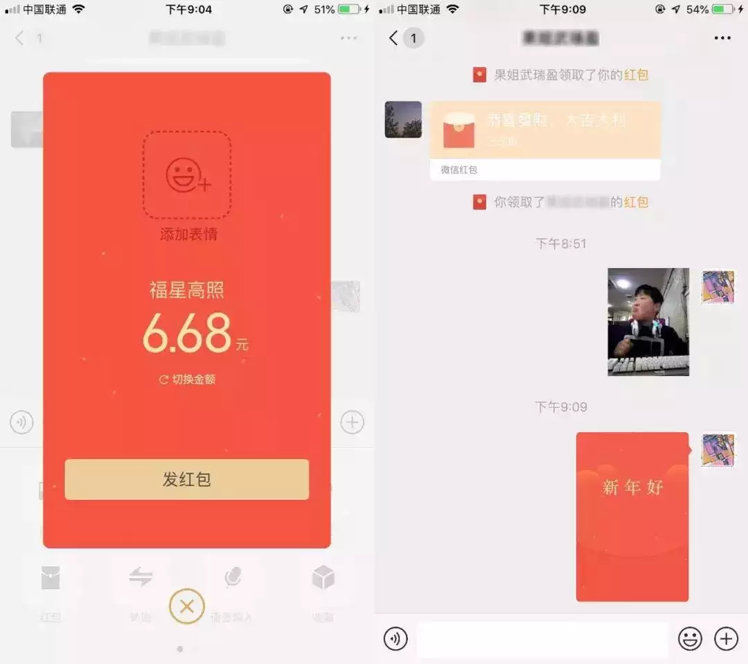 2、發紅包從11.11到99.99怎麼發給未來媳婦發生日紅包