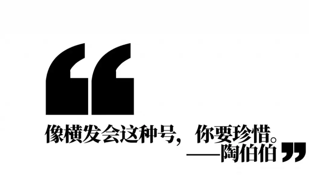 4、陶白白的预测:如何看待年轻人沉迷星座运势的现象？