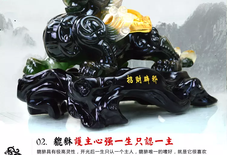 1、怎么知道貔貅认主了:貔貅认主人是什么表现，谁知道