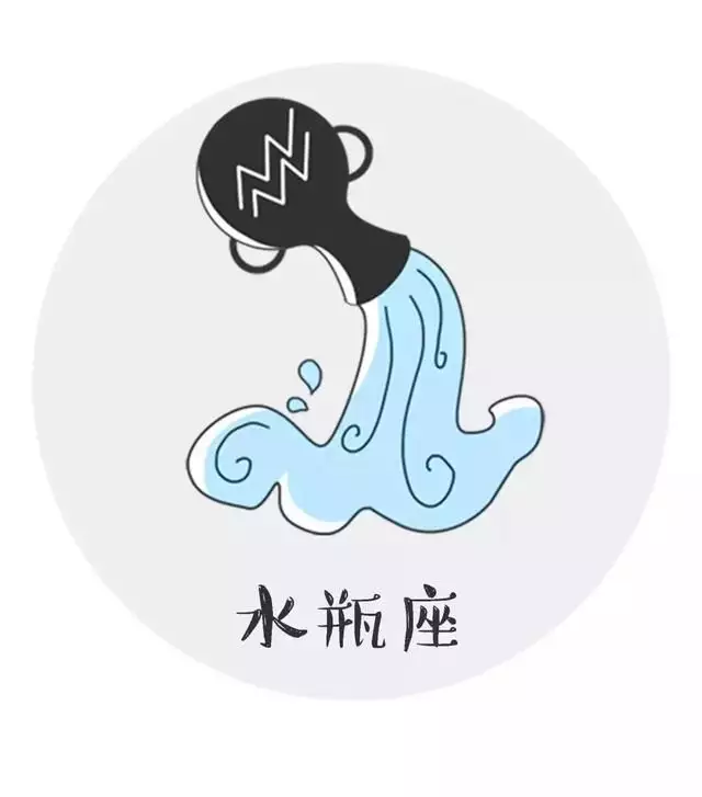 1、属相不合但是星座很合:我俩星座不合 属相不合 是不是没戏了