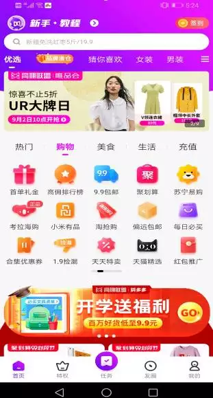3、走路賺錢1萬步10元:什麼軟件可以走路賺錢