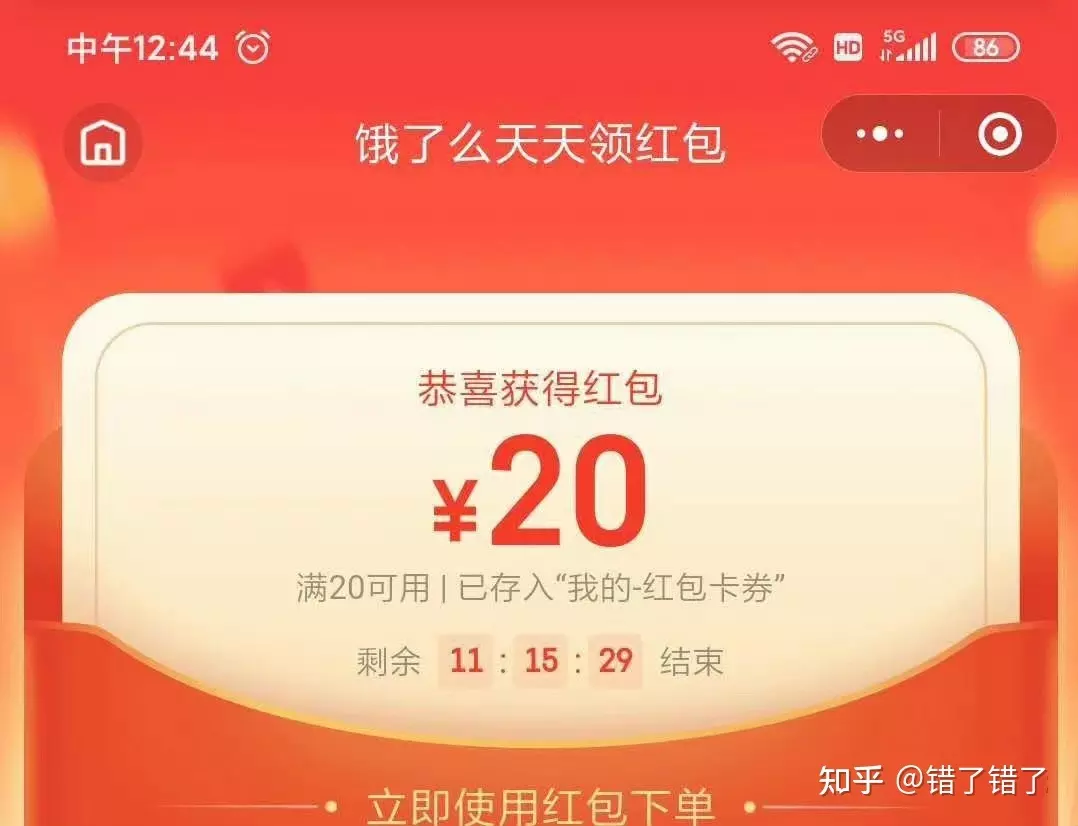 3、一對一紅包怎麼超過:如何設置微信發紅包金額上限元怎麼辦