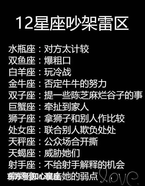 4、测试你是什么星座:帮我测测我什么星座？