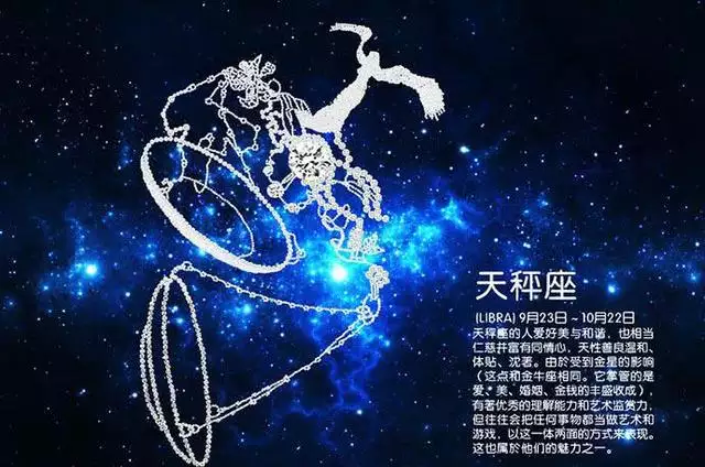 3、最招男生喜歡的上升星座女:最招男人喜歡的星座女是誰？