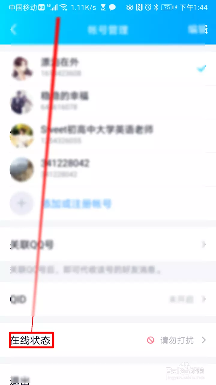 4、qq每天星座运势查询:qq星座运势是什么
