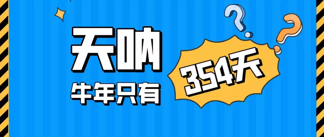 鼠遇牛年2022年好嗎，2022年天秤座徹底大爆發
