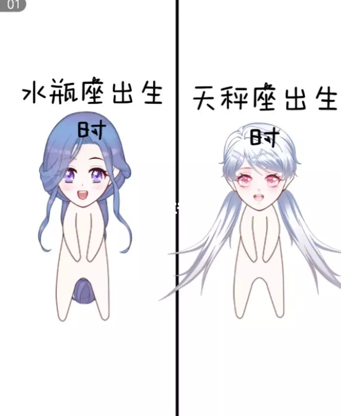 3、天秤男在床上頻繁想要水瓶女:天秤男如果喜歡水瓶女會有什麼表現
