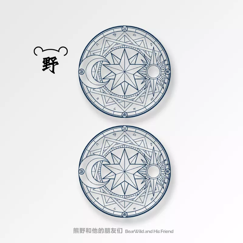 2、双星盘测试:双分得开吗
