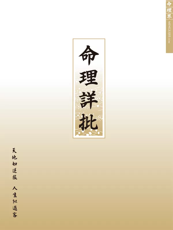 4、算命真實案例例:有哪些的真實案例