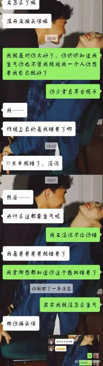 2、男人讓你吃他的那個,代表什麼:男朋友會讓你吃他的那個嗎