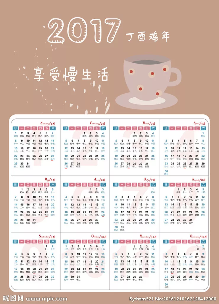 1、想让人帮我看下我的星盘 月亮星座是啥 阳历。阴历11.19 夜晚10点