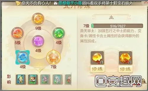 手游五行空间：类手游排行榜有哪些？