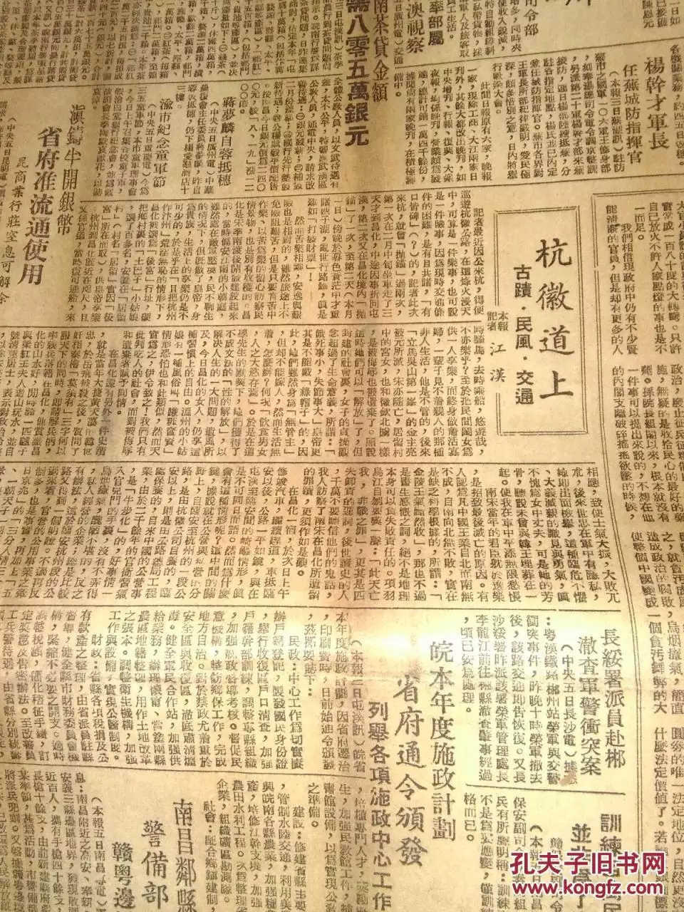 4、年出生人的命運及壽命:年屬牛生人壽命是多少歲？
