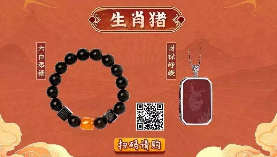 022年十二生肖每日財運，2022年運勢12生肖運勢詳解"