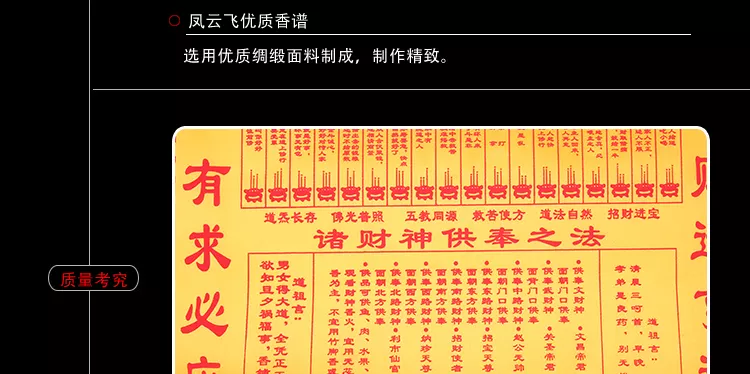 1、怎么看烧香图解（香谱）？是烧香的期间看，还是等香燃尽再看？ 看香灰的形状，还是看香火光的高低形态？