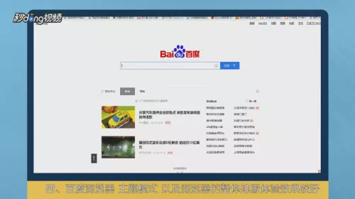 3、哪個瀏覽器可以進黃頁:uc現在可以用的黃頁