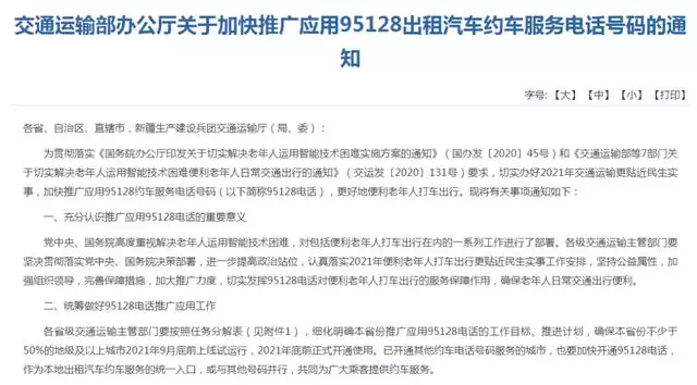 算交運最準的免費 ，中國最全最準的算命