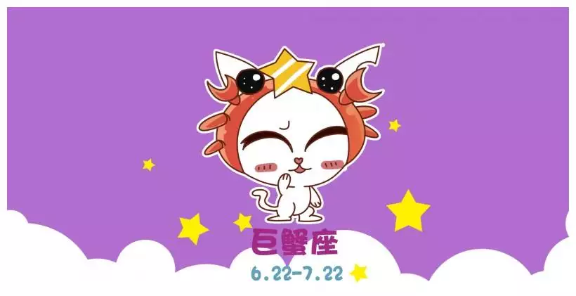 4、老師最討厭的星座學生:十二星座最討厭什麼老師？