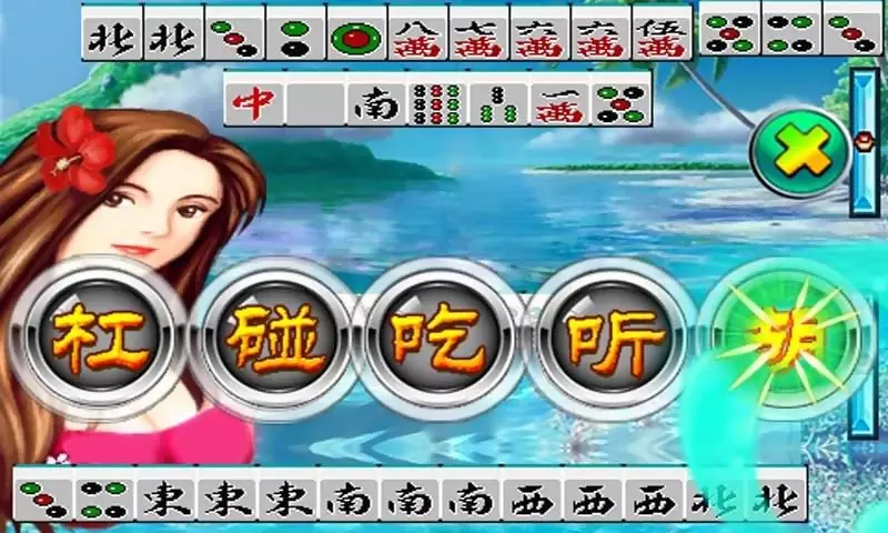2、80后游戏厅麻将大满贯手机版:街机麻将大满贯去哪?