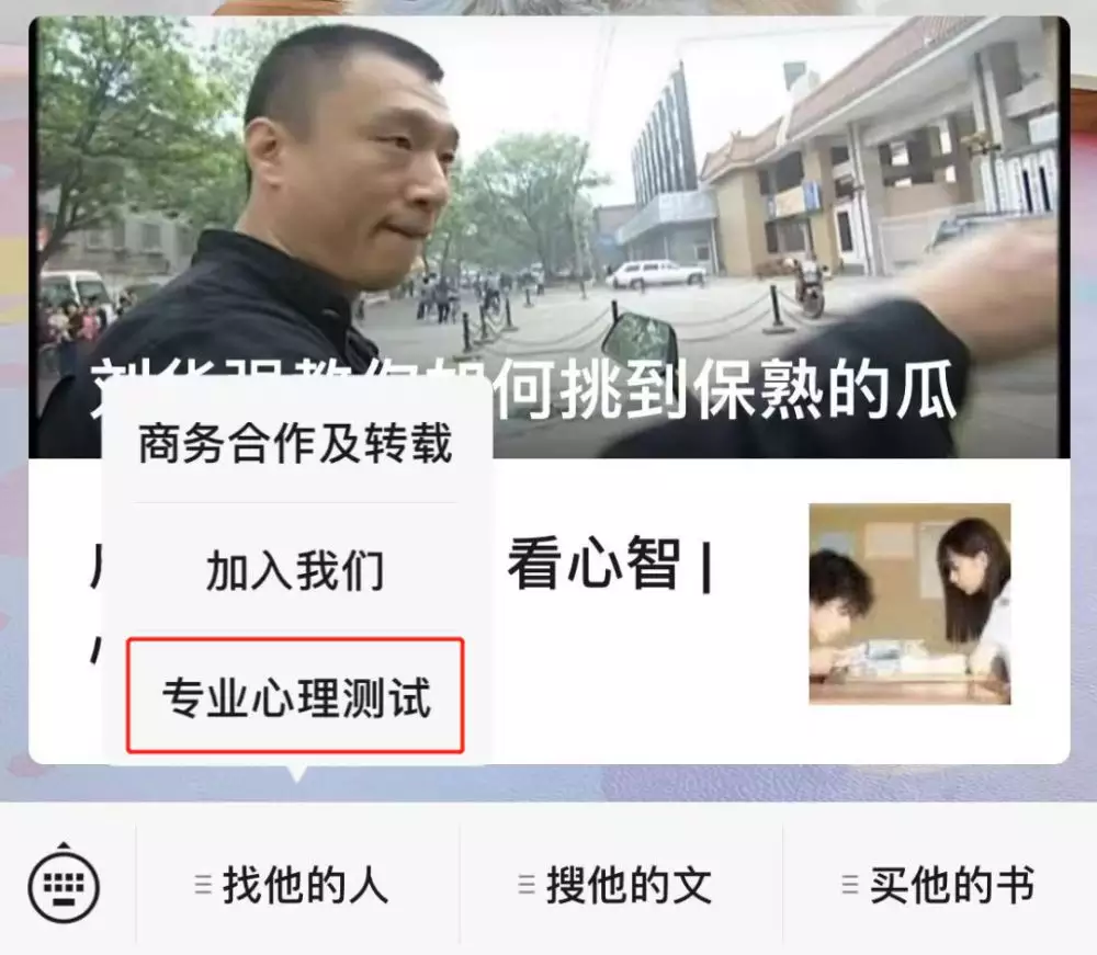 免費測兩個人的名字合不合，免費算姻緣婚姻很准