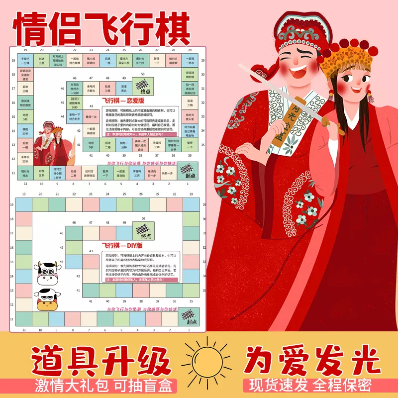 2、情侶玩遊戲懲罰招:求適合情侶間玩的現實生活小遊戲