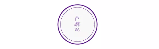 0幾歲算女人的門檻，30歲是不是倒霉年"