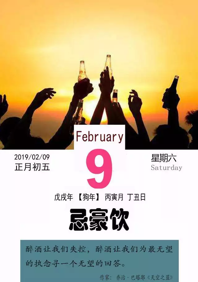 4、运势每日一签:属鼠运势每日运程