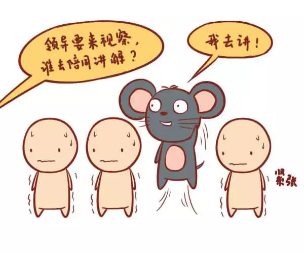 属鼠最差的出生月份：年几月出生属鼠命苦 最不好？