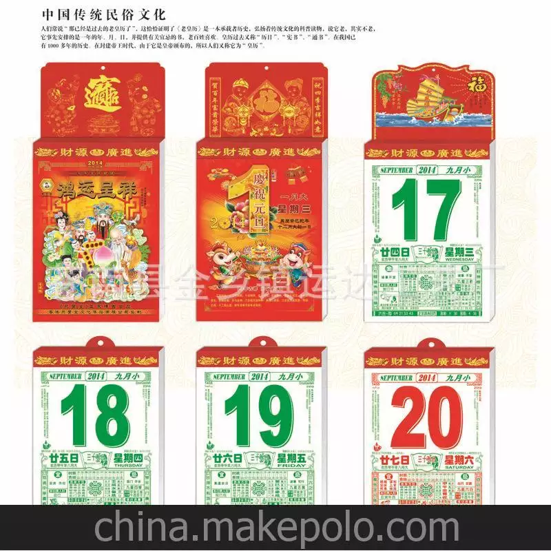 7、打麻将财位在哪里黄历:麻将财位