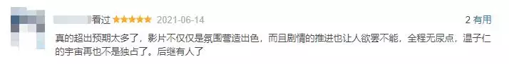 兩個91的羊相配是絕命婚，1991年女羊與1991男羊