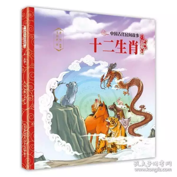 2、12属相什么命自查表:12属相金木水火土对照表