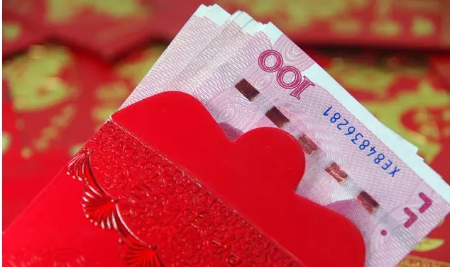 2、同學生日發多少錢紅包比較好:室友過生日發多少錢紅包合適？