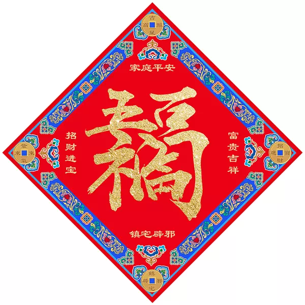 银行与风水五行