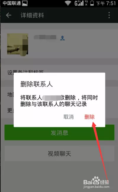 好聽的情侶微信昵稱