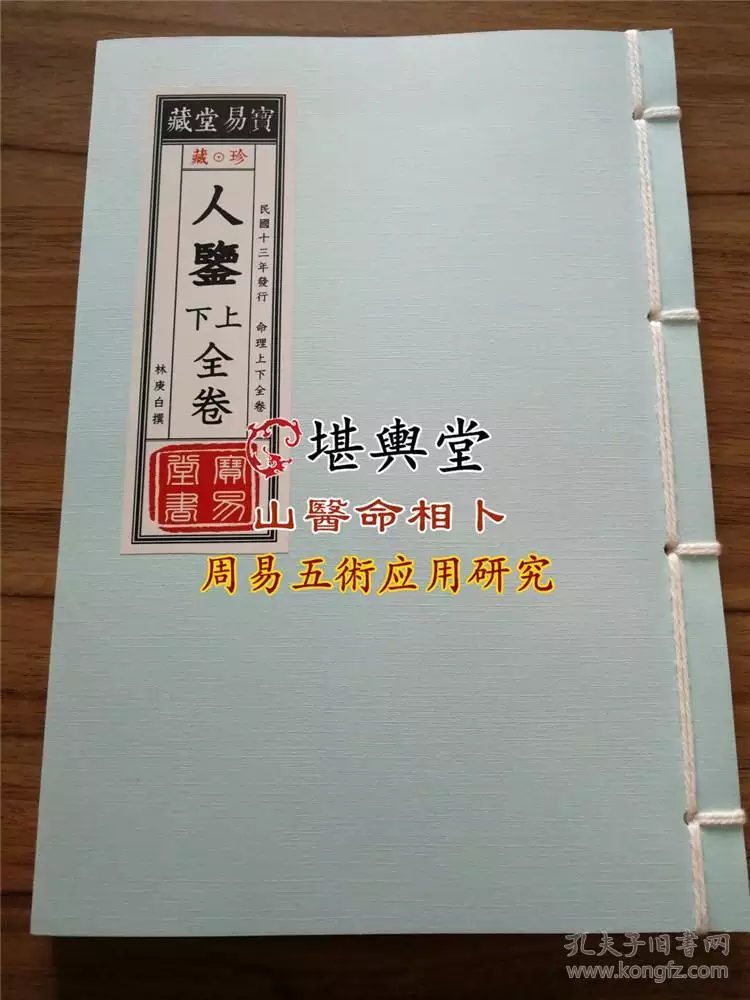 五行属金寓意吉祥的字:五行属金的16划繁体字都有那几些,