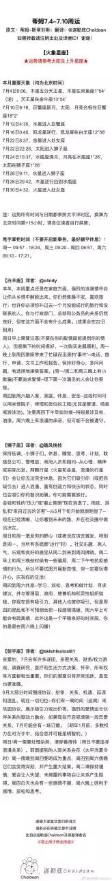 1、美国星座座运势:处女座运势.年8月9日美国星座网