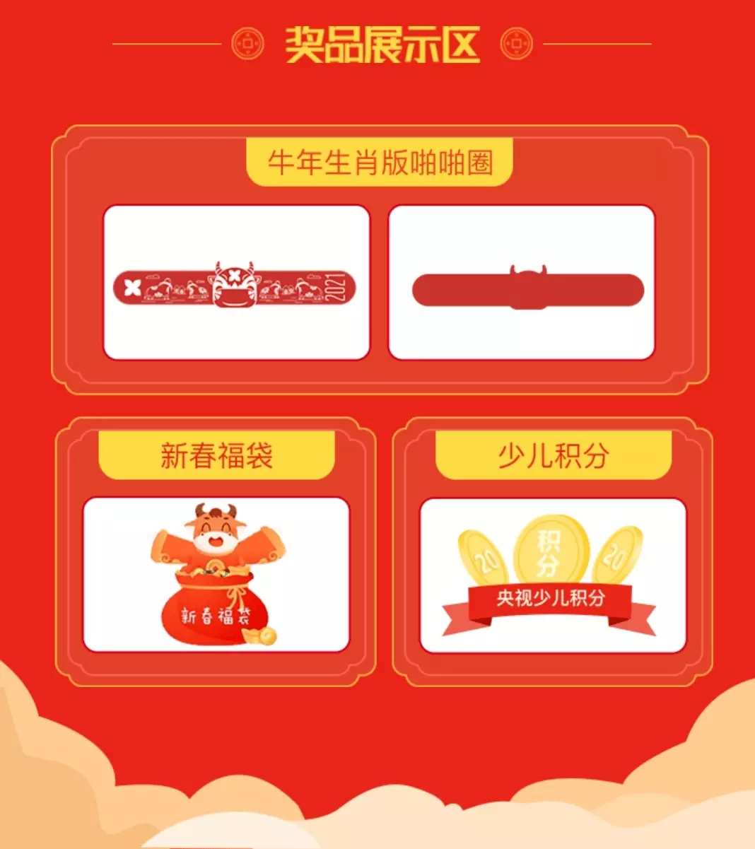 1、撞见别人啪啪一年运势:夫妻间有没有一个人给另一个人带来坏运气？