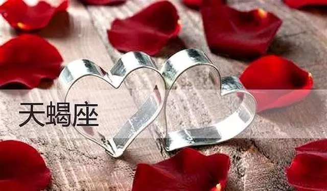 3、天蠍男慢慢疏遠你的表現:天蠍座男生不愛一個人的表現是什麼？在線等
