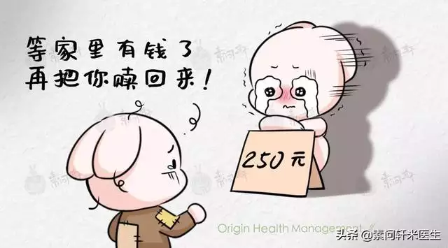 庚子年是什么意思