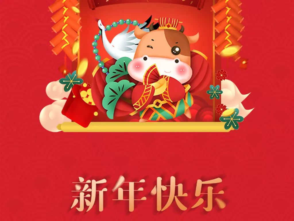 2、今年属什么年:是什么年属什么年