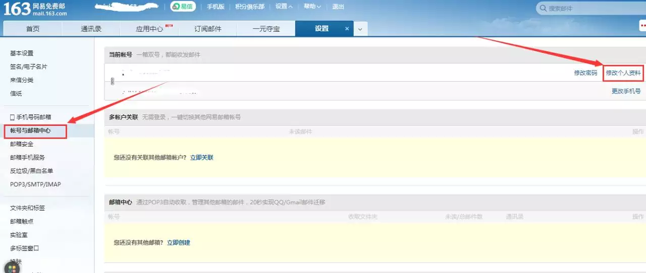 2、用名字找人:只知道名字怎麼找一個人的