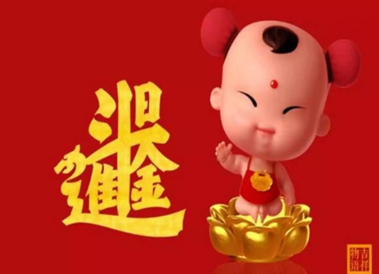 2、生肖鼠狗年运势:属兔遇狗年什么运势